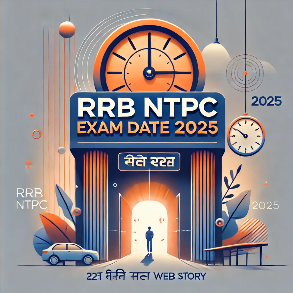 RRB Railway RPF Constable & Sub Inspector SI Recruitment 2025