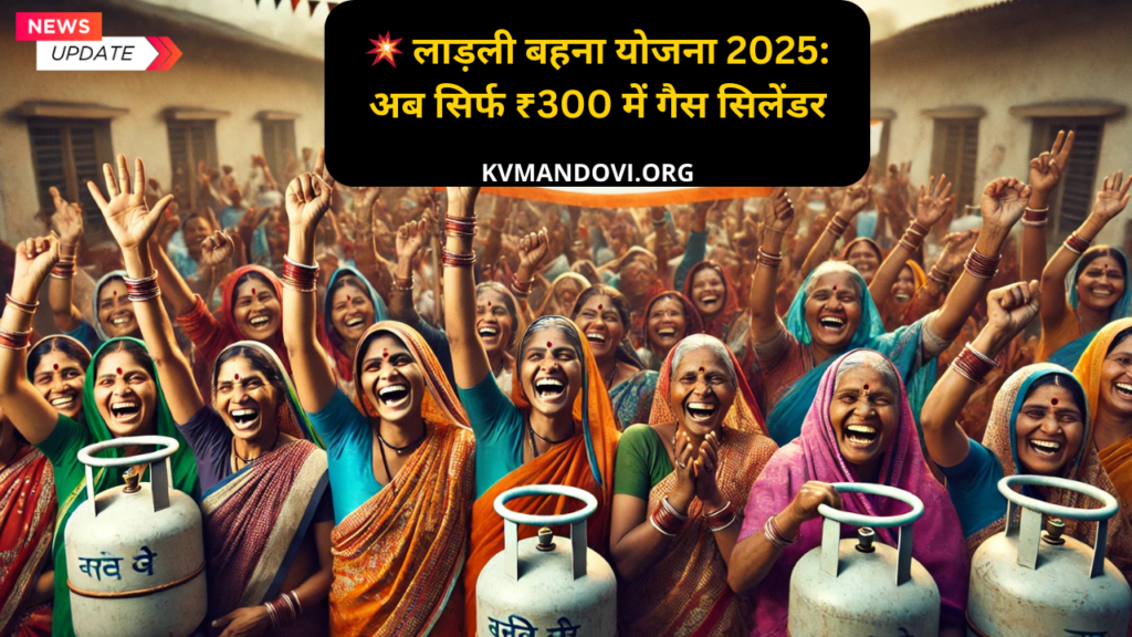 Cheap Gas Cylinder Scheme